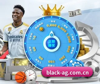 ag真人 APP 深度功能