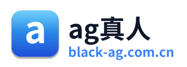 ag真人
